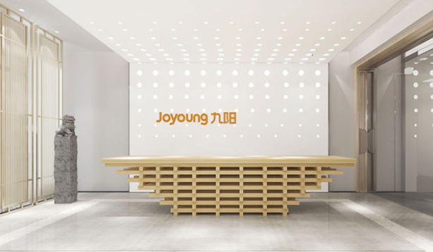 九陽美郡現(xiàn)代簡(jiǎn)約展廳裝修